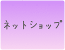 ボタン2